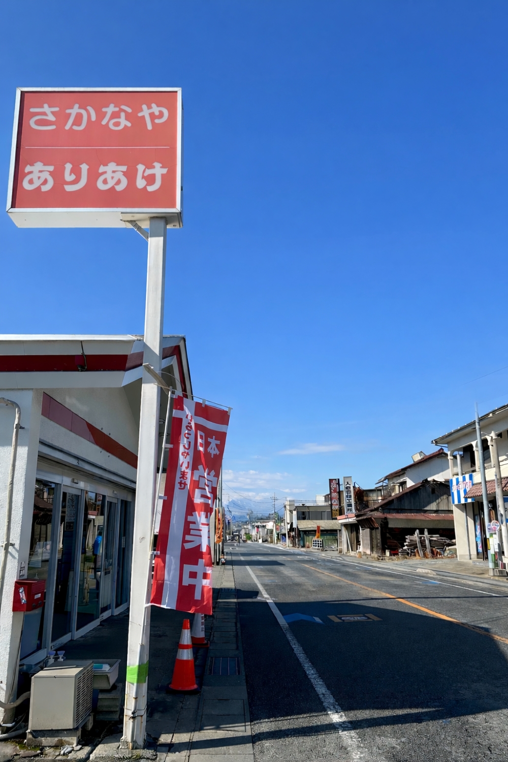 店外の様子